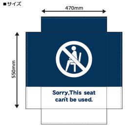 w󒍐Yix44138 `FANbV This seat cant be used n@P(1E1)