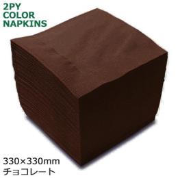 2プライナプキン4ツ折33cmチョコレート 3000枚