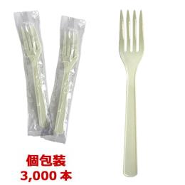 フォーク【160mm】個包装　3000本