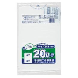 ゴミ袋　容量表示入ポリ袋 20L（白半透明） 600枚
