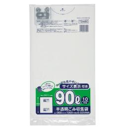 ゴミ袋　容量表示入ポリ袋 90L（白半透明） 300枚