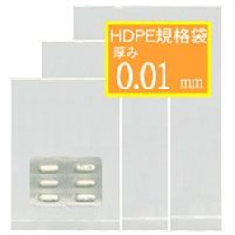 HD01規格袋【No.11】200×300mm 2000枚