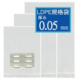 LD05規格袋【No.9】150×250mm　6000枚