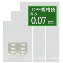 LD07規格袋【No.13】260×380mm　1000枚