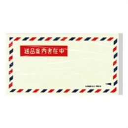 PEのり付袋（L－104）送品案内書在中 2000枚（125x225+10mm）