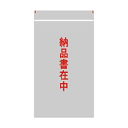 PEのり付袋（L－700）納品書在中 2000枚（120x235（20）mm）