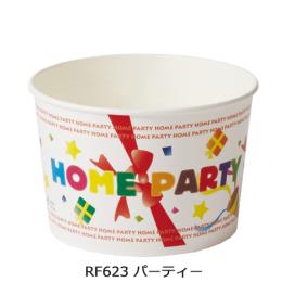 RF623 ロールフリーカップ パーティ 600枚