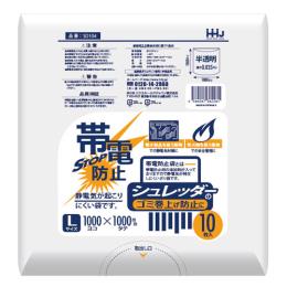 帯電防止シュレッダー袋 Lサイズ 0.035×1000×1000mm半透明 200枚