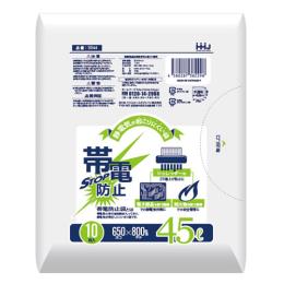 帯電防止袋 45L用 0.03×650×800mm半透明 400枚