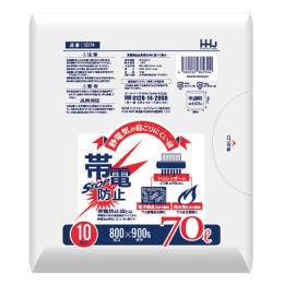 帯電防止袋 70L用 0.035×800×900mm半透明 300枚