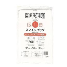 N-55 スマイルパック脱臭ごみ袋 20L用 乳白半透明 1000枚