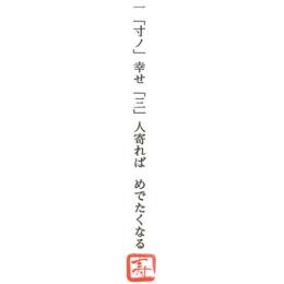 tR[X^[iV[Yj 50(50E1)