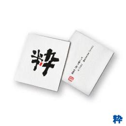 リフレコースター（漢字シリーズ）粋 2000枚