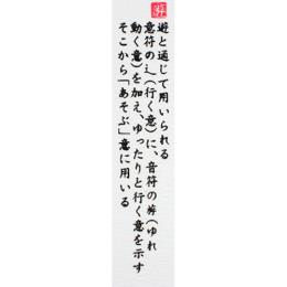 tR[X^[iJV[Yj 50(50E1)