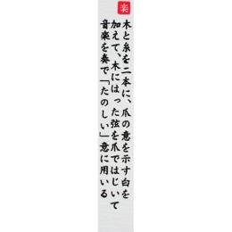 tR[X^[iJV[Yjy 50(50E1)