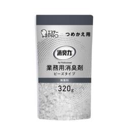 エステー 消臭力 業務用 ビーズタイプ つめかえ 320g 無香料 20個
