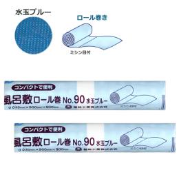 福助工業 風呂敷ロール巻 No.90 水玉ブルー 10枚×30本