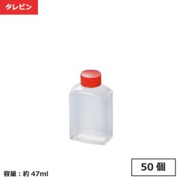 ★タレビン 角特中（D）50個