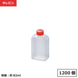 タレビン 角特大（D）1200個【個人宅配送不可】【返品不可】