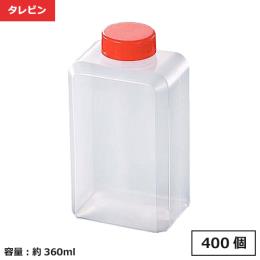 タレビン 二合角壜（D）400個【個人宅配送不可】【返品不可】