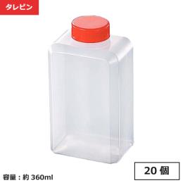 ★タレビン 二合角壜（D）20個