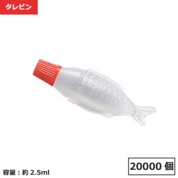 タレビン 豆魚 20000個【個人宅配送不可】【返品不可】