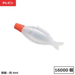 タレビン 魚小 16000個【個人宅配送不可】【返品不可】
