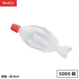 タレビン 魚大（D）5000個【個人宅配送不可】【返品不可】