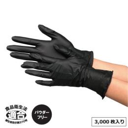 2066食品対応 ニトリルグローブFelice（フェリーチェ） 黒 SS 3000枚