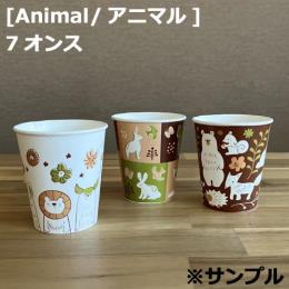 Rbv7IXiAnimalj 2000(2,000E1)