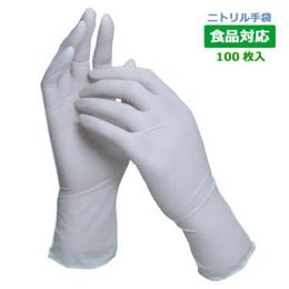 ★MTC5NW ECOニトリル手袋（粉なし）L ホワイト 100枚