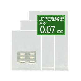 LD07規格袋【No.16】340×480mm 500枚