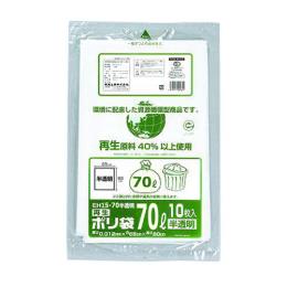 再生ポリ袋 EH15-70半透明 600枚（10枚×60袋） 600枚