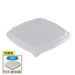 ピッコロ弁当 PIC550用嵌合蓋（外嵌合） 450枚