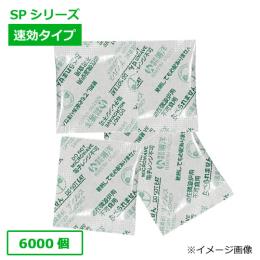 脱酸素剤サンソレスSP-50 6000個