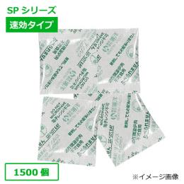 脱酸素剤サンソレスSP-300 1500個