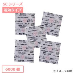 脱酸素剤サンソレスSC-20 6000個
