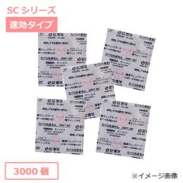 脱酸素剤サンソレスSC-50 3000個