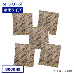 脱酸素剤サンソレスSF-20 8000個
