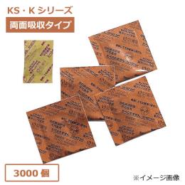 脱酸素剤サンソレスK-200 3000個