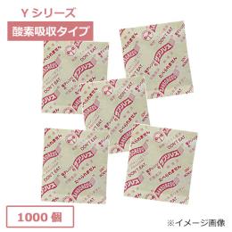 脱酸素剤サンソレスY-200 1000個