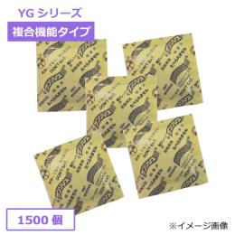 脱酸素剤サンソレスYG-150 1500個