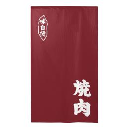 市松柄レース半間のれん 46083 焼肉 味自慢