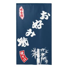 市松柄レース半間のれん 46084 お好み焼 焼そば 味自慢