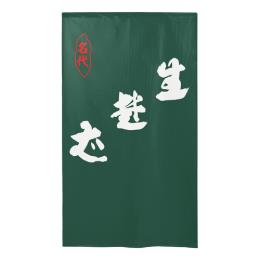 市松柄レース半間のれん 46085 生蕎麦 斜め