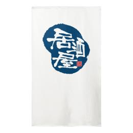 市松柄レース半間のれん 46086 居酒屋