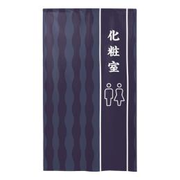 市松柄レース半間のれん 46094 化粧室 立涌