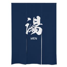 防炎市松柄レース ゆのれん 46269 防炎 湯 MEN