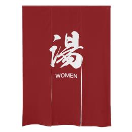 防炎市松柄レース ゆのれん 46270 防炎 湯 WOMEN