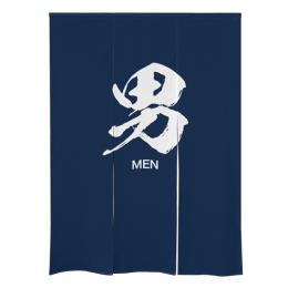 防炎市松柄レース ゆのれん 46273 防炎 男 MEN